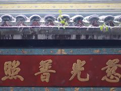 -西园戒幢律寺