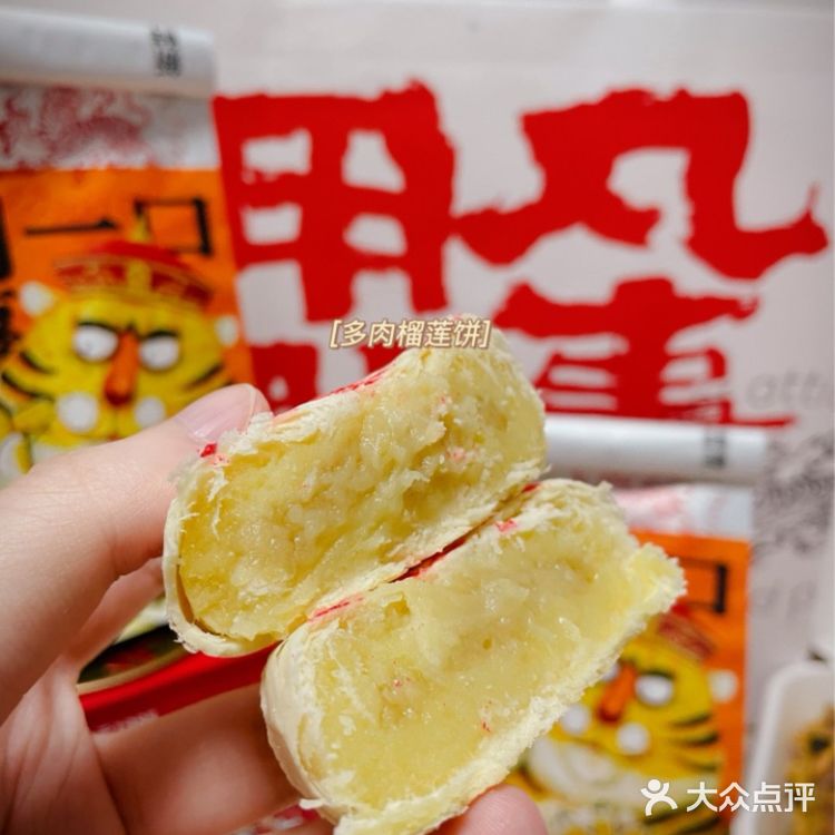 他家的虎皮卷也太顶了吧！堪称中式点心内卷之王！