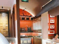 -松鹤面馆·古法焖肉面(观前店)