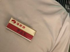 -海底捞火锅(公益西桥店)