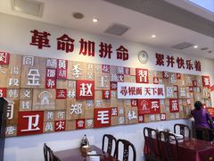 -晋府大酒店