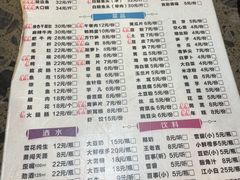 -肖肖酸萝卜鱼火锅(总店)