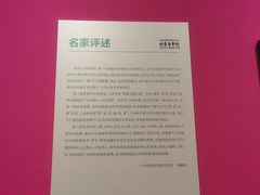 -陕西省美术博物馆