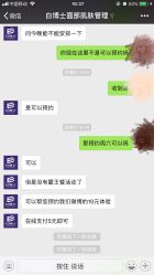 -白博士面部护理&头皮护理