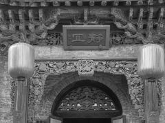 -乔家大院文化园区