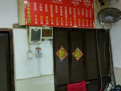 -原怡园面馆(拙政园店)