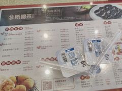 -添福来墨鱼饺子 · 海鲜东北菜(大连星海·黄浦路店)