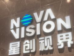 -宝岛眼镜(长沙侯家塘店)