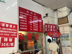 -易记皮肚面(明瓦廊店)