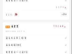 -一心一味(福星店)