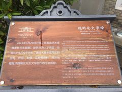 -安仁古镇
