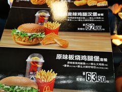 -麦当劳(深圳北站高铁店)