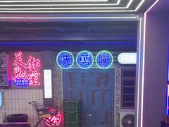 -关你鬼室大型密室逃脱(佛山创意园店)