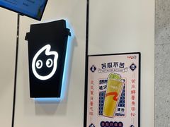 -CoCo都可(惠福店)