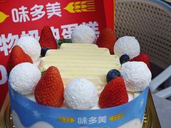 -味多美蛋糕(潘家园店)