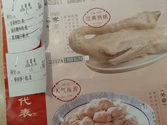 -蒸武门·广式茶点(石滩店)