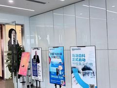 -马泷齿科·成都锦江置略马泷口腔门诊部(IFS国金中心店)