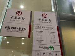 -新大新(东山广场店)