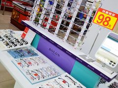 -Fiou菲欧眼镜(物资学院路店)