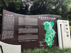 -柳侯公园