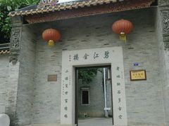-碧江金楼
