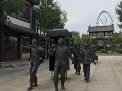 -济南国际园博园