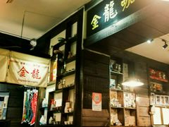 -金龙咖喱