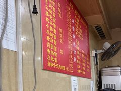 -九八五面馆(欧洲城店)