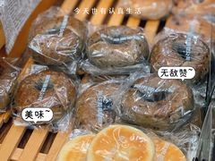 -富贵面包公司(运河店)