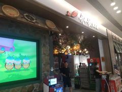 门面-船歌·鱼水饺青岛菜(金狮广场店)