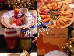 -鳥喜Toriki怀石烧鸟料理