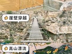 -沉浸北京·团建旅行·密室剧本杀·年会会议轰趴拓展
