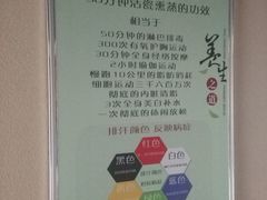 -龙悦·澜泊湾SPA养生中心
