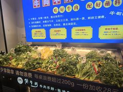 -俏牛哥鲜牛肉牛肆馆(重庆天地店)