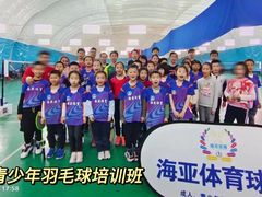 -帕拉泽羽毛球·篮球·乒乓球·健身