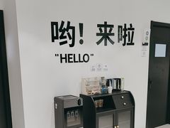 -东碰西胡棋牌室(老西门店)