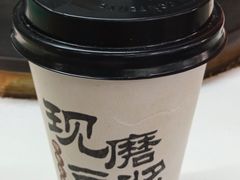 现磨豆浆-台湾手抓饼(科园一路店)