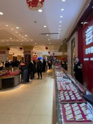 -荟华楼金店(中街店)