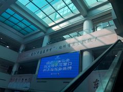 -上海市东方医院南院体检中心