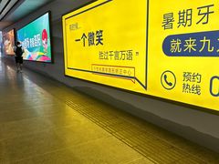 -洛阳龙门站
