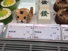 -法桐蛋糕·手作面包(万象城店)