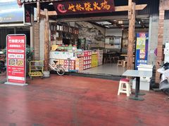 -竹林柴火鸡(高原明珠店)
