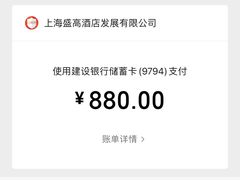 -上海浦东康桥绿地假日酒店