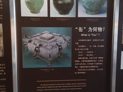 -鸿山遗址博物馆