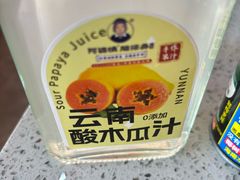 -阿婆情腊排骨火锅(金虹路店)