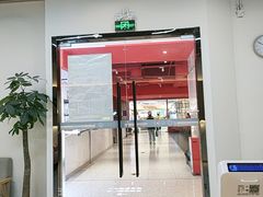 -天河领展广场