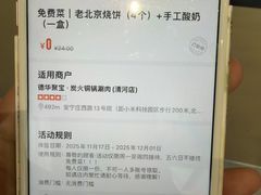 -香丰阁·烤鸭·川湘菜(清河店)