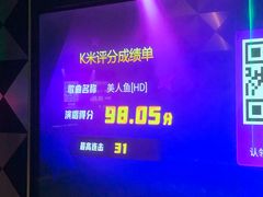 -欢乐迪KTV(南京夫子庙三山街店)