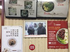-杨家吊炉饼(沈阳总店)