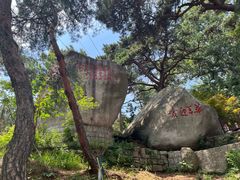 -崂山仰口游览区